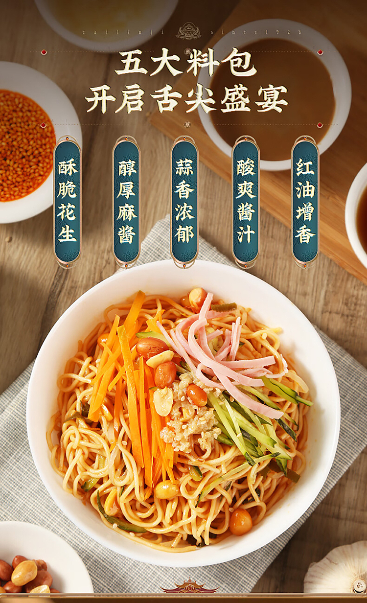 choy-lam-kee-cold-noodles-with-ingredients-163g-5