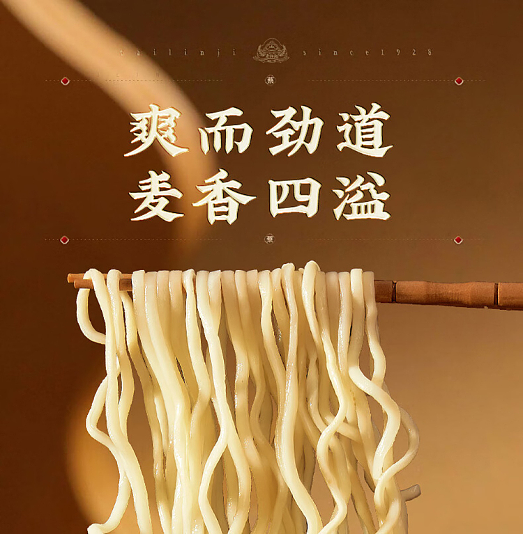 choy-lam-kee-cold-noodles-with-ingredients-163g-6