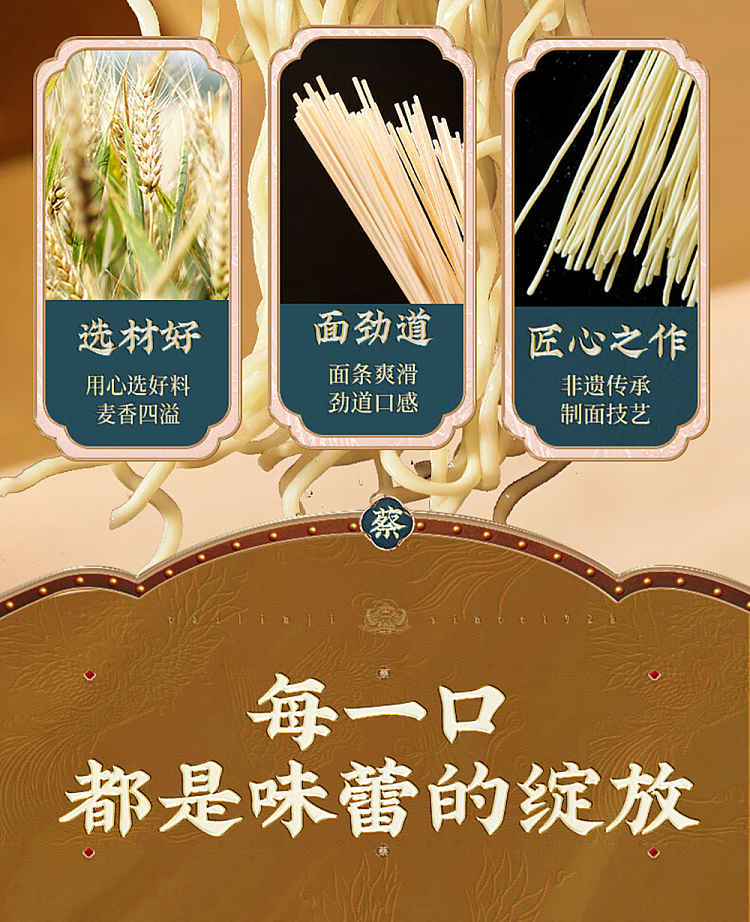 choy-lam-kee-cold-noodles-with-ingredients-163g-7