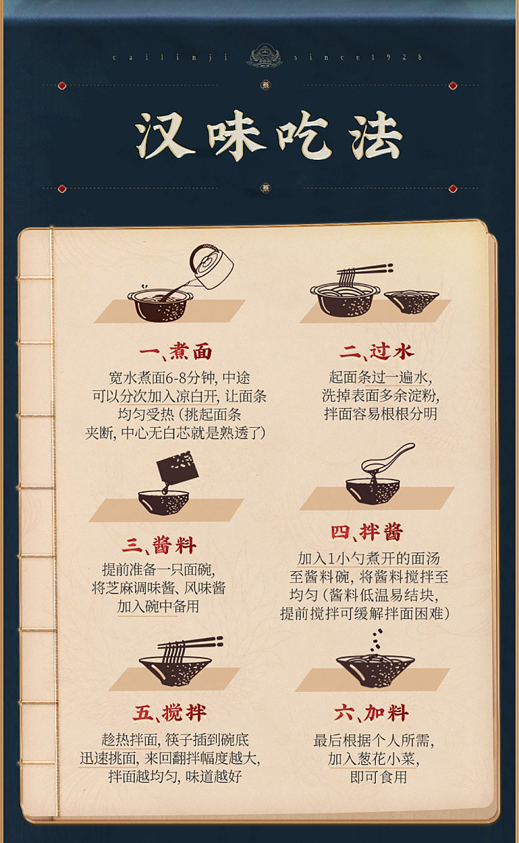 choy-lam-kee-hot-noodles-red-oil-flavor-145g-10