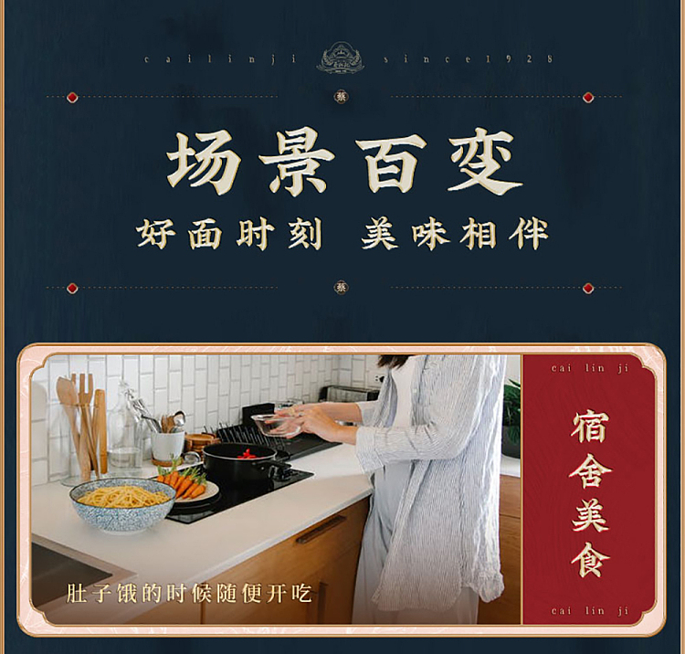 choy-lam-kee-hot-noodles-red-oil-flavor-145g-11