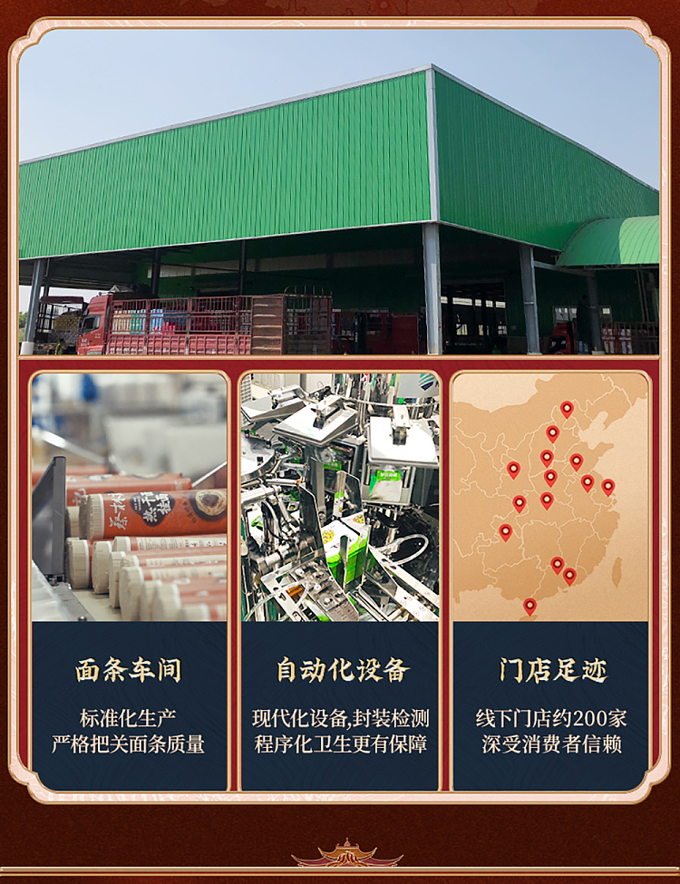 choy-lam-kee-hot-noodles-red-oil-flavor-145g-16