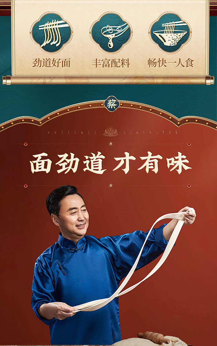 choy-lam-kee-hot-noodles-red-oil-flavor-145g-3