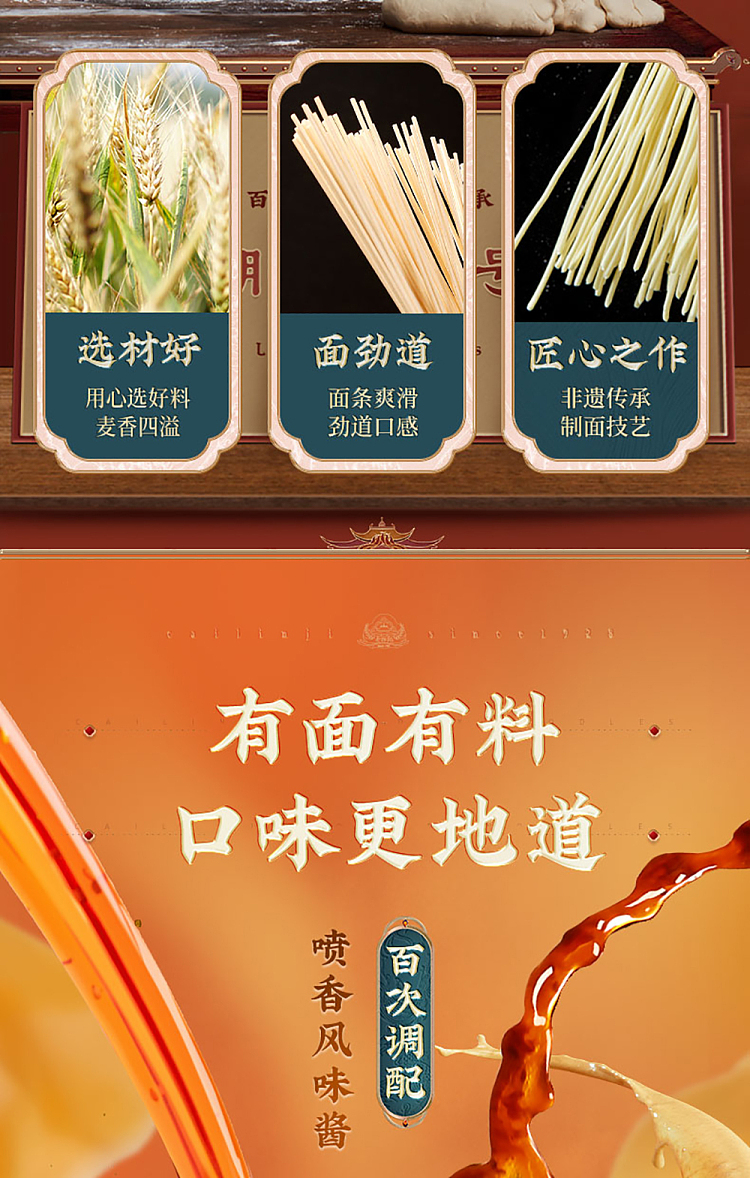 choy-lam-kee-hot-noodles-red-oil-flavor-145g-4