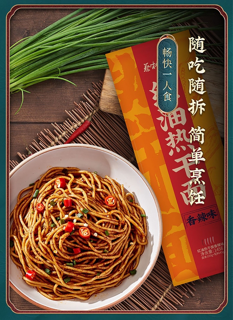 choy-lam-kee-hot-noodles-red-oil-flavor-145g-6