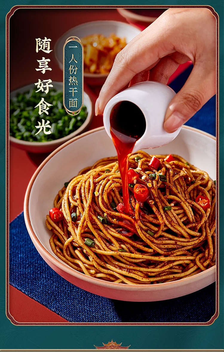 choy-lam-kee-hot-noodles-red-oil-flavor-145g-7