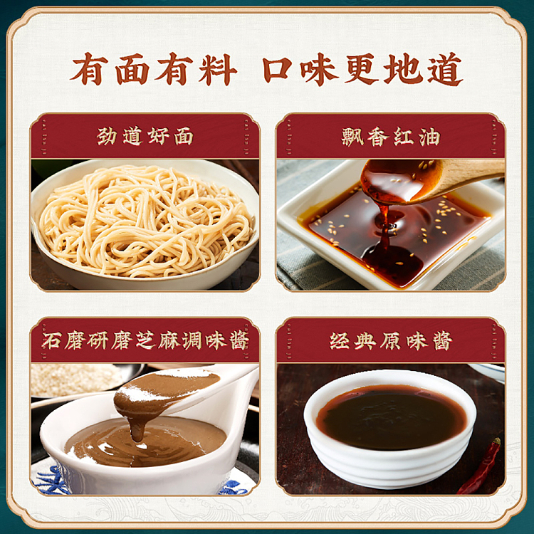 choy-lam-kee-hot-noodles-red-oil-flavor-145g-3