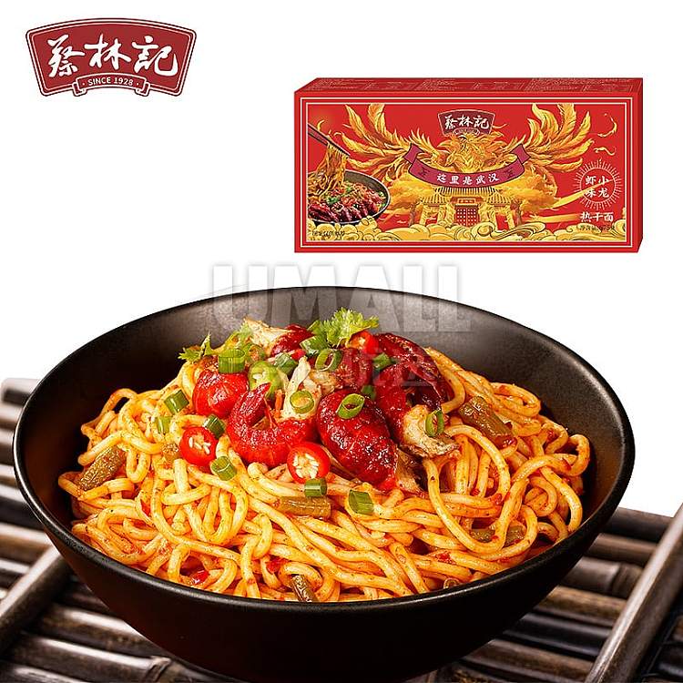 choi-lin-kee-5-servings-of-hot-dried-noodles-crawfish-flavor-box-675g-2