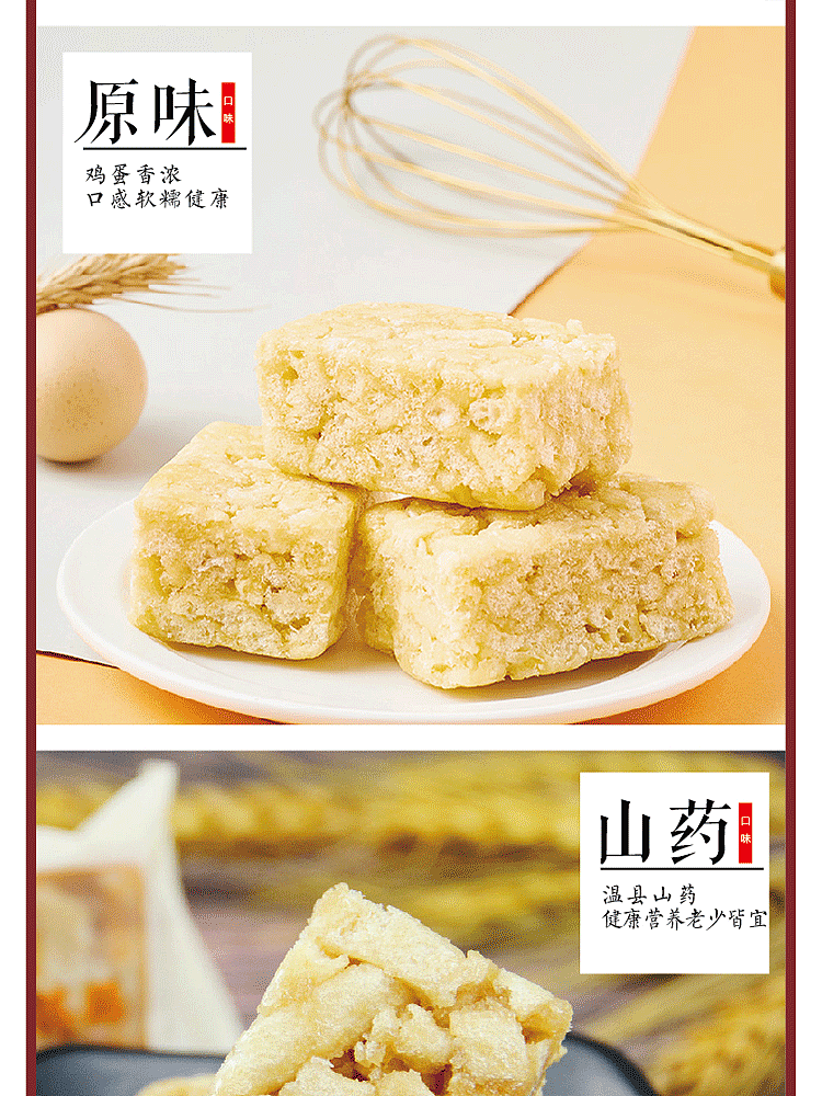 aoshan-small-sachima-brown-sugar-flavor-original-256g-5