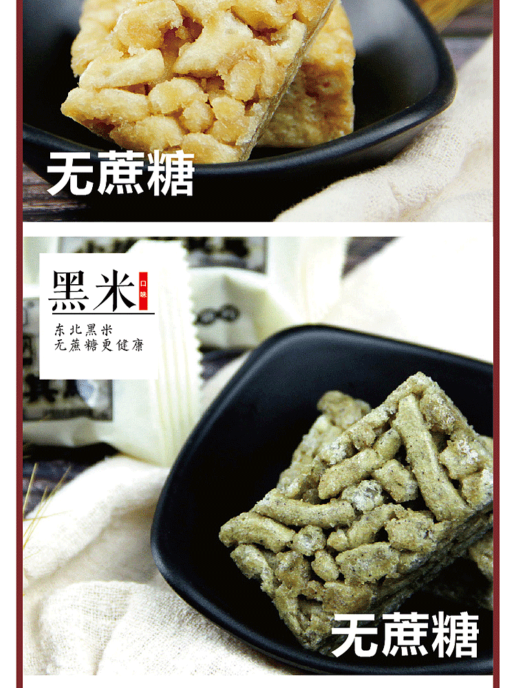 aoshan-small-sachima-brown-sugar-flavor-original-256g-6
