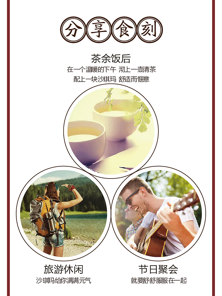 aoshan-small-sachima-brown-sugar-flavor-original-256g-7