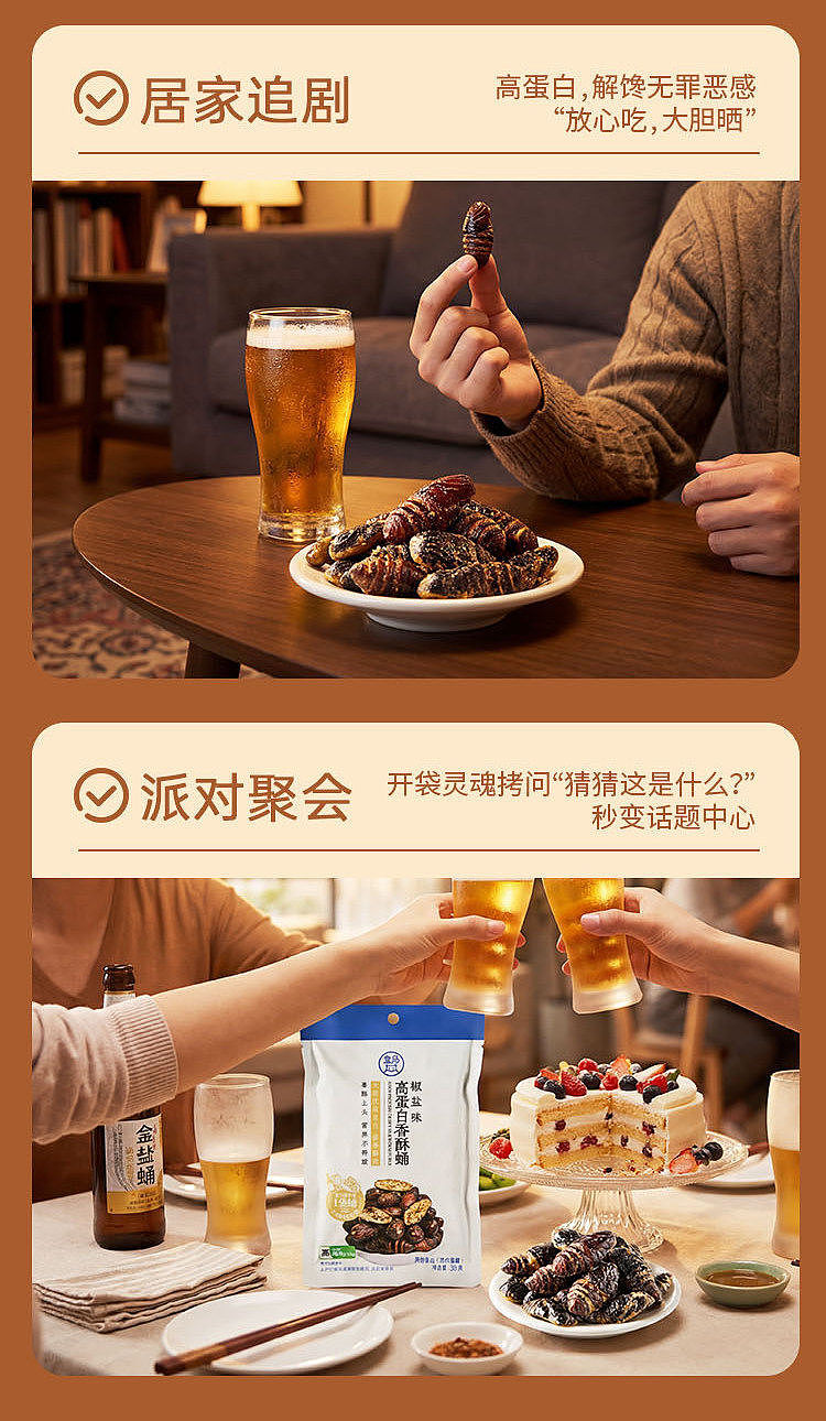 boxer-high-protein-crispy-chrysalis-pepper-salt-flavor-38g-11
