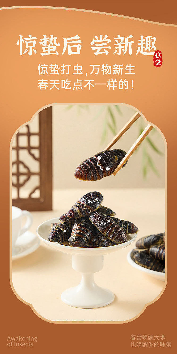 boxer-high-protein-crispy-chrysalis-pepper-salt-flavor-38g-6