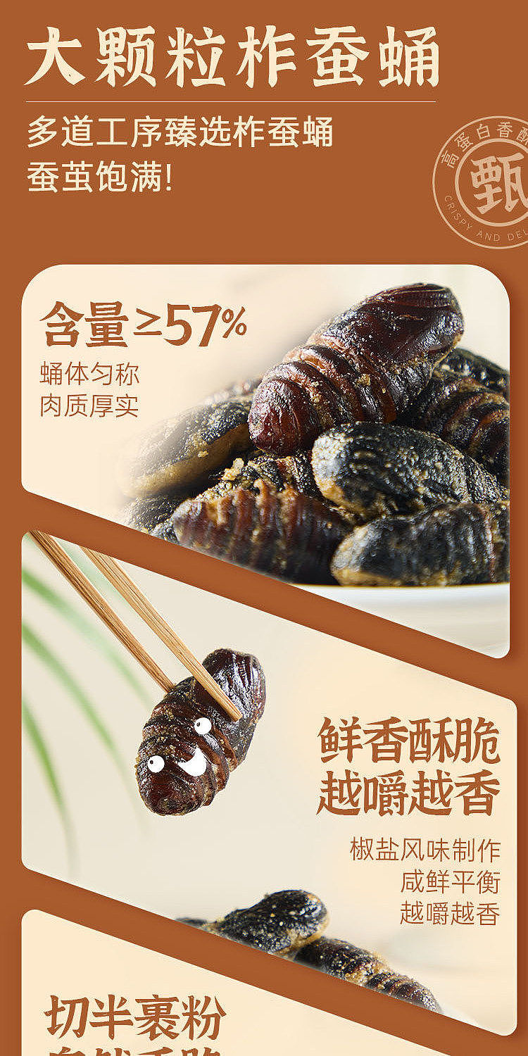 boxer-high-protein-crispy-chrysalis-pepper-salt-flavor-38g-8