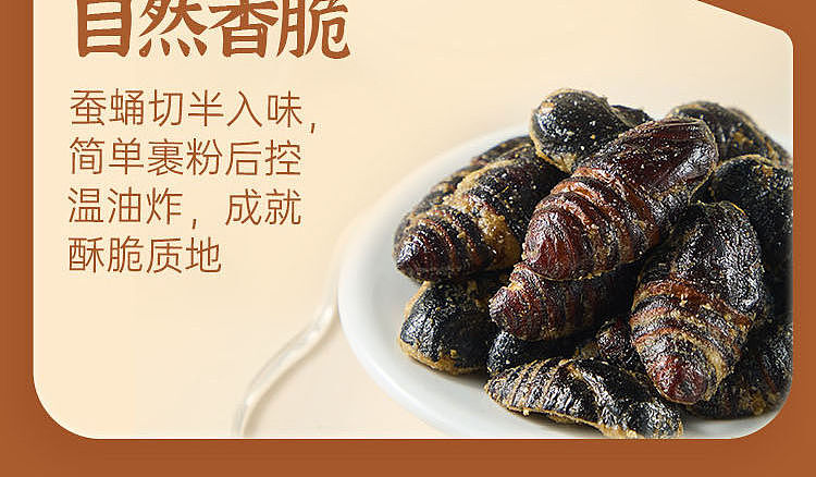 boxer-high-protein-crispy-chrysalis-pepper-salt-flavor-38g-9