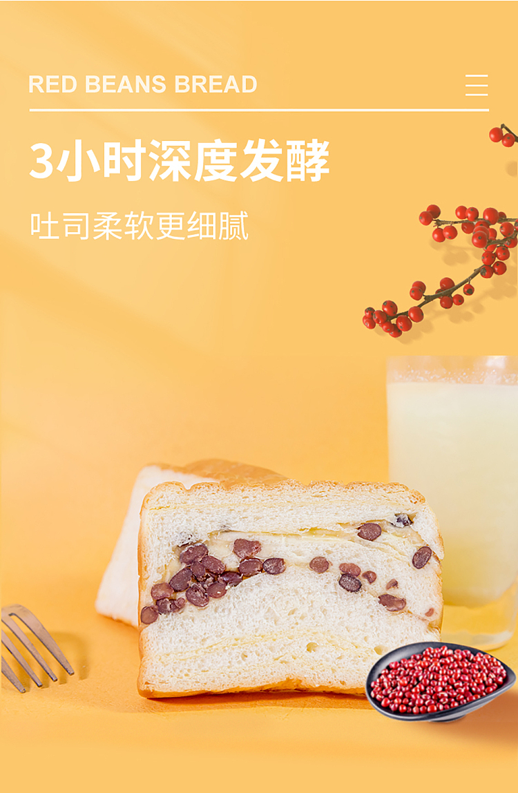 abbey-red-bean-toast-268g-6