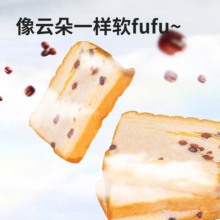 abbey-red-bean-toast-268g-3