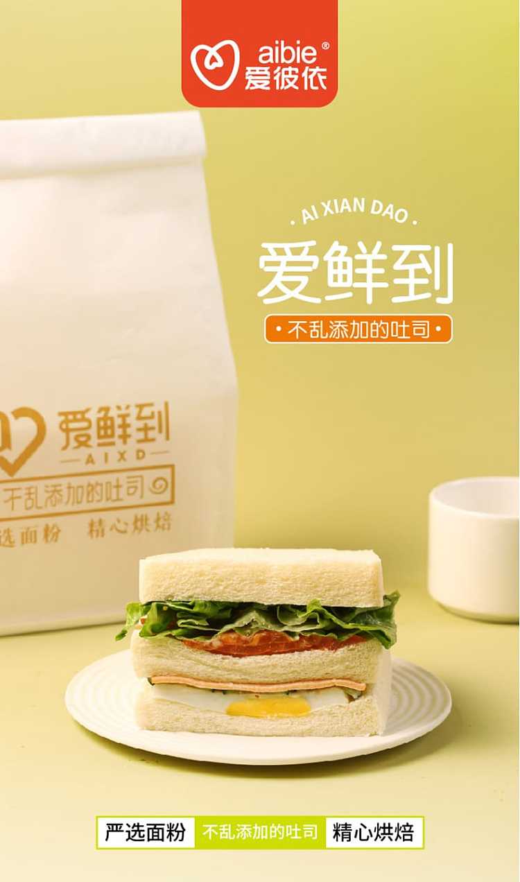 abbey-love-fresh-to-original-toast-338g-1