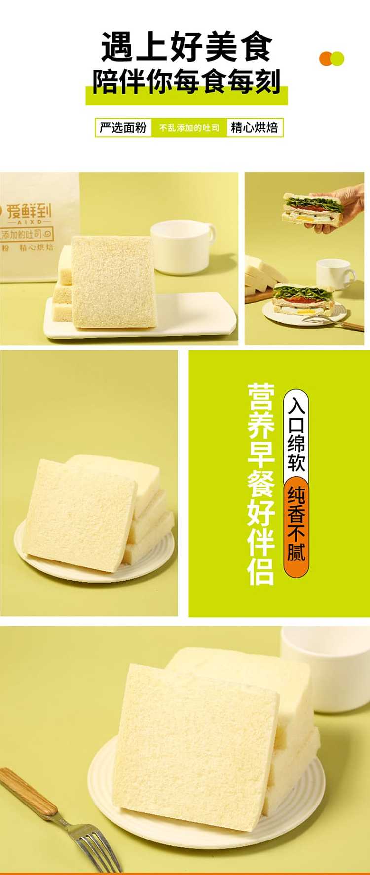 abbey-love-fresh-to-original-toast-338g-4