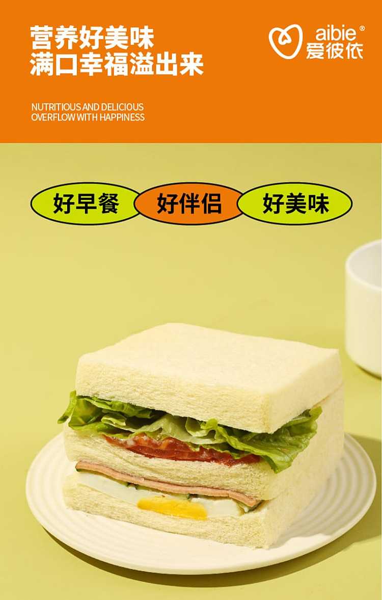 abbey-love-fresh-to-original-toast-338g-5