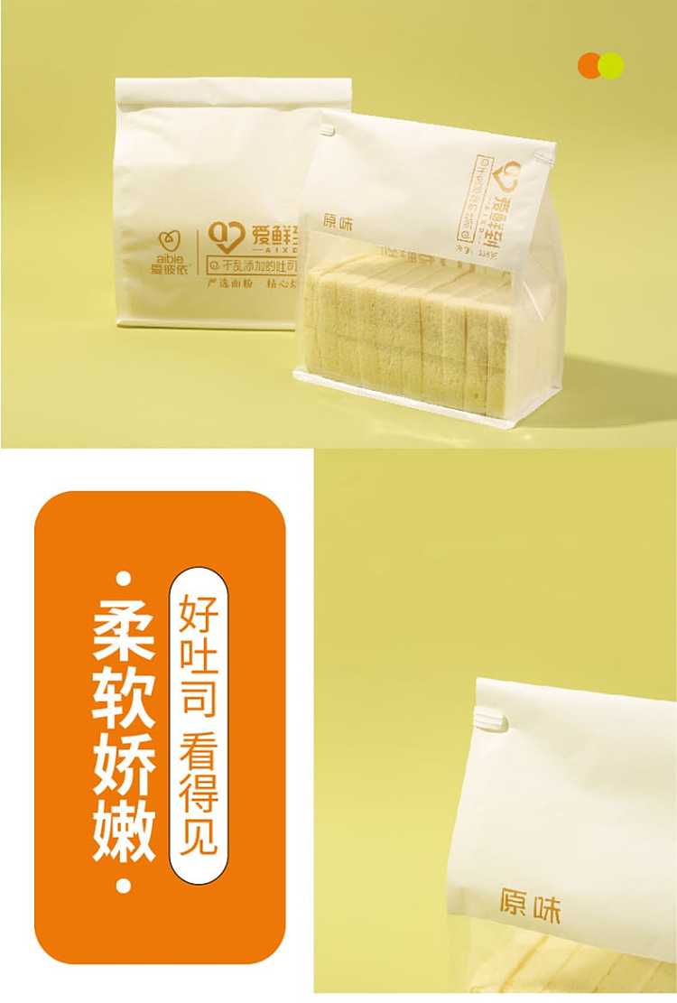 abbey-love-fresh-to-original-toast-338g-8