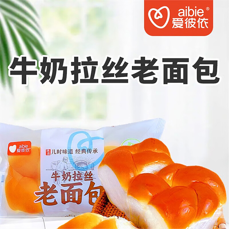 abbey-milk-old-bread-original-210g-3
