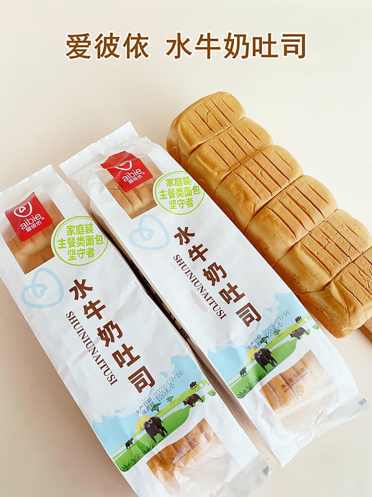 abbey-buffalo-toast-500g-1