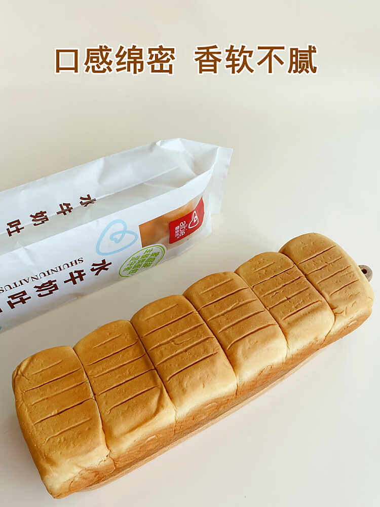 abbey-buffalo-toast-500g-2