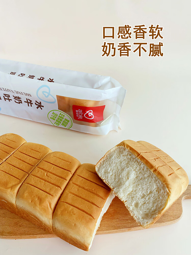 abbey-buffalo-toast-500g-3