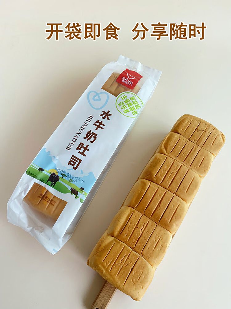 abbey-buffalo-toast-500g-4