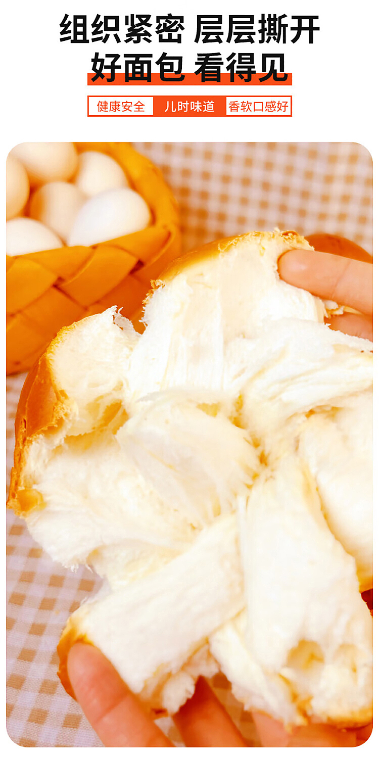 abbey-milk-old-bread-original-flavor-420g-1