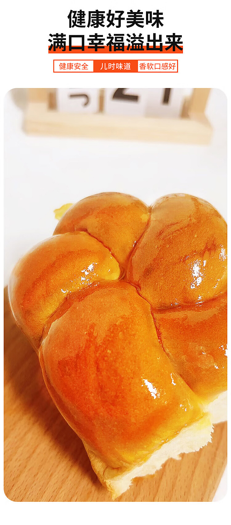 abbey-milk-old-bread-original-flavor-420g-3