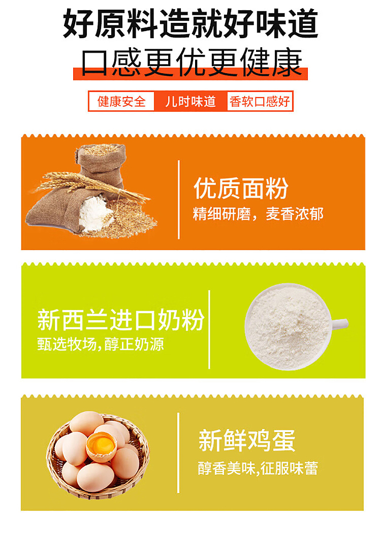 abbey-milk-old-bread-original-flavor-420g-4