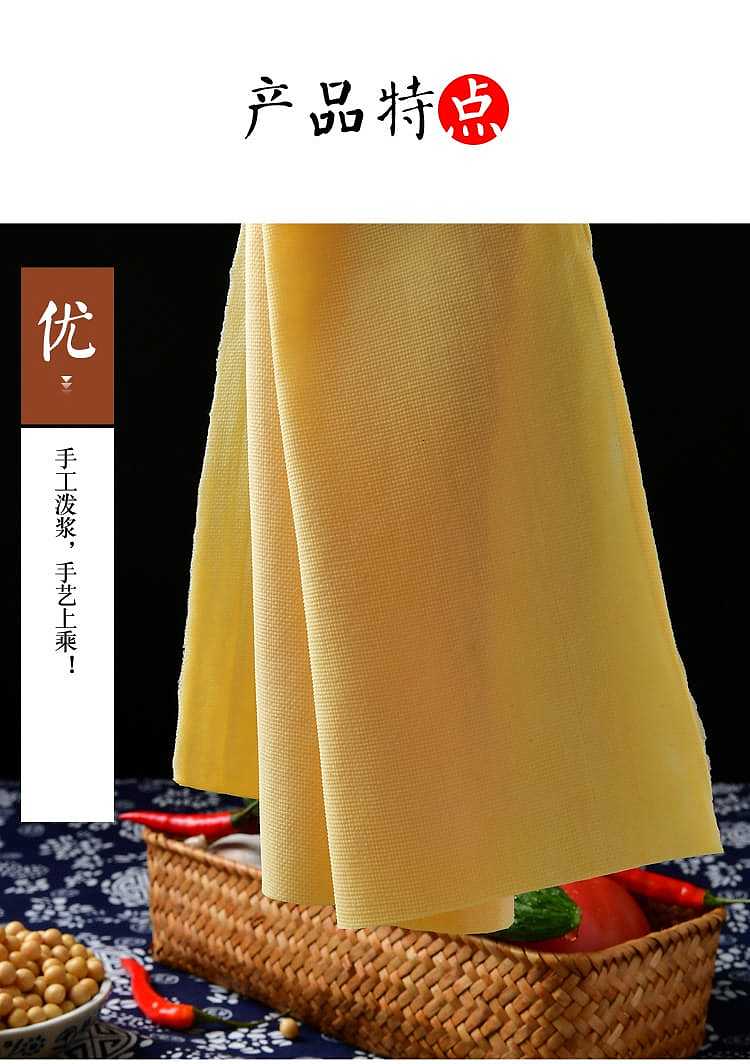 frozen-thousands-of-miles-and-thousands-of-food-ancient-method-dried-tofu-250g-1