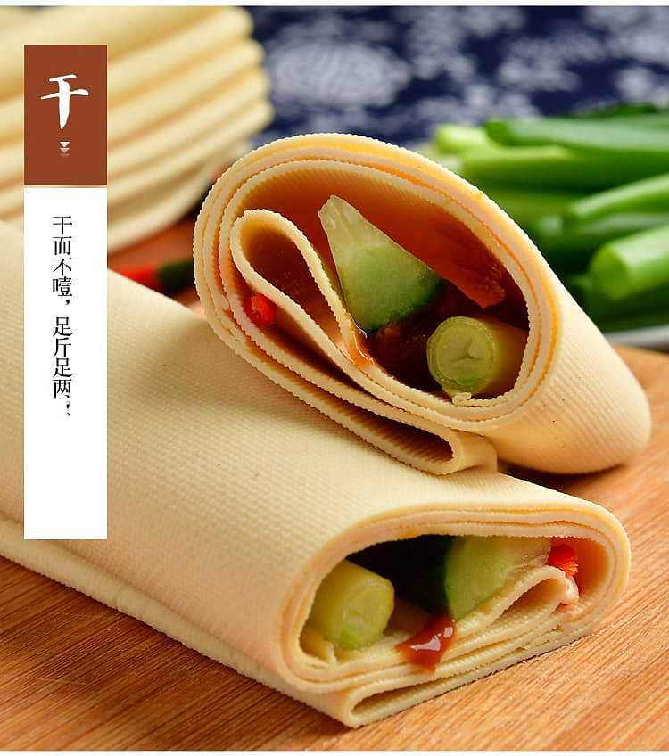 frozen-thousands-of-miles-and-thousands-of-food-ancient-method-dried-tofu-250g-3
