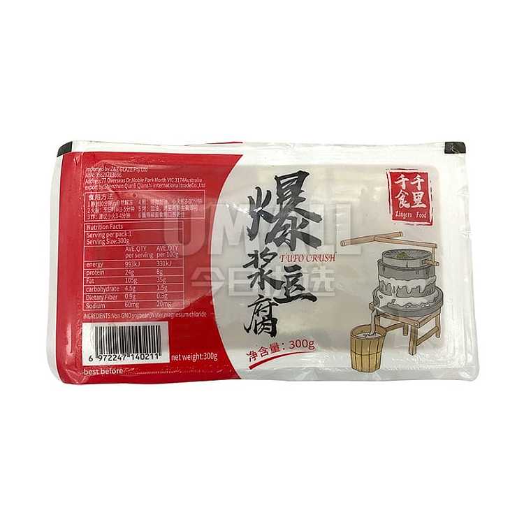 frozenchili-chikyu-bakudan-300g-1