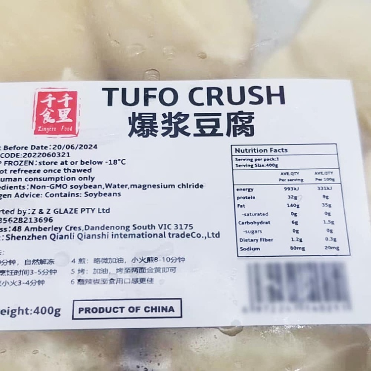 frozen-thousand-layer-tofu-with-exploding-filling-400g-2