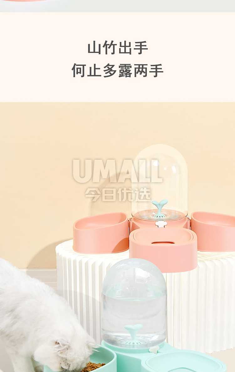 pakeway-janes-mangosteen-drinking-water-feeder-double-bowl-white-11