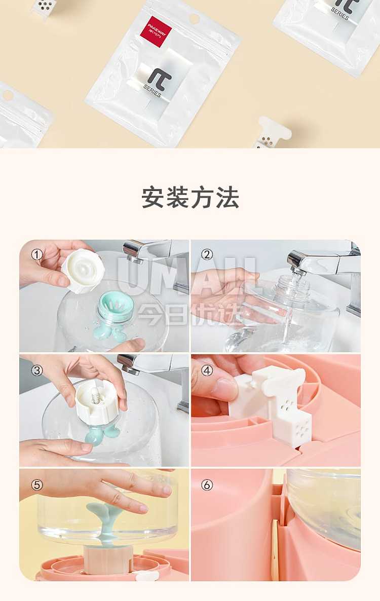 pakeway-janes-mangosteen-drinking-water-feeder-double-bowl-white-13