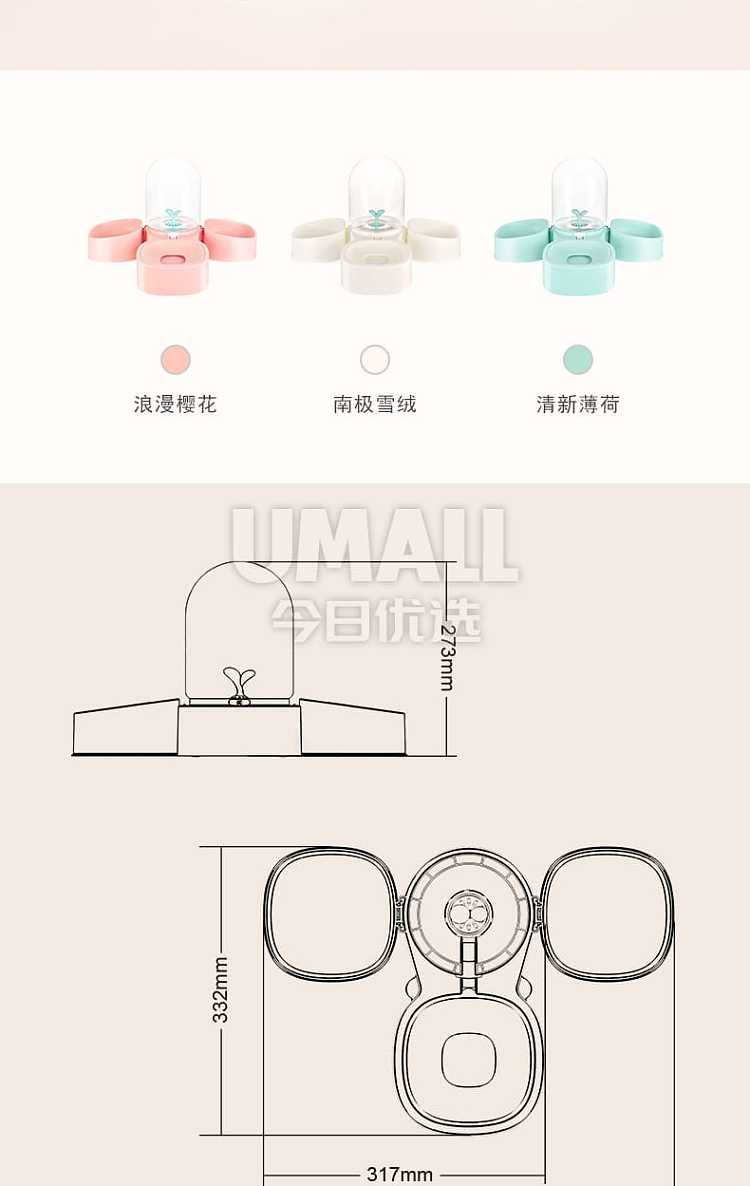pakeway-janes-mangosteen-drinking-water-feeder-double-bowl-white-2