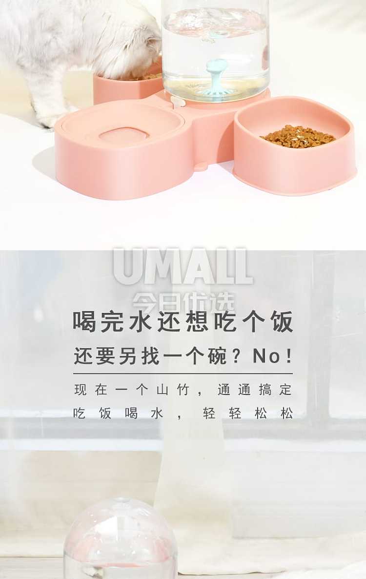 pakeway-janes-mangosteen-drinking-water-feeder-double-bowl-white-4