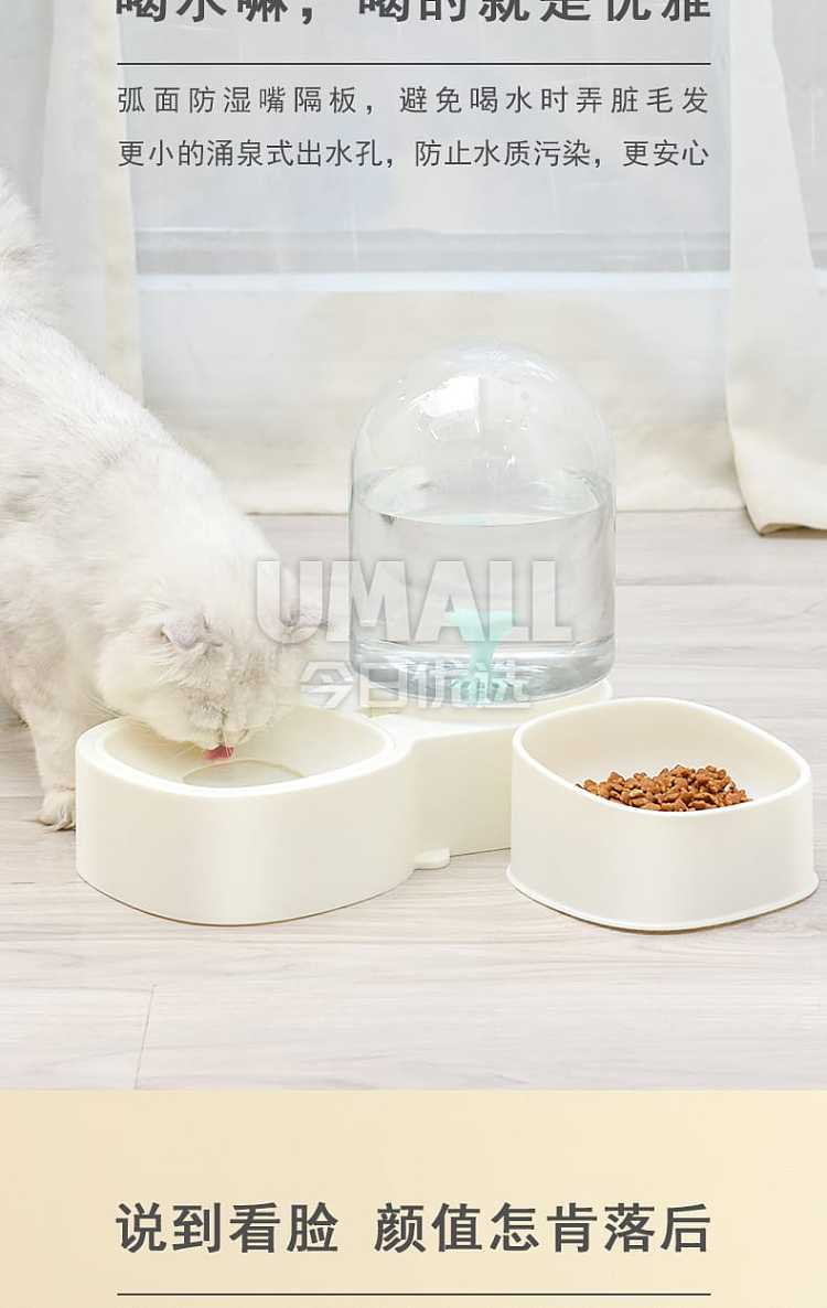 pakeway-janes-mangosteen-drinking-water-feeder-double-bowl-white-9