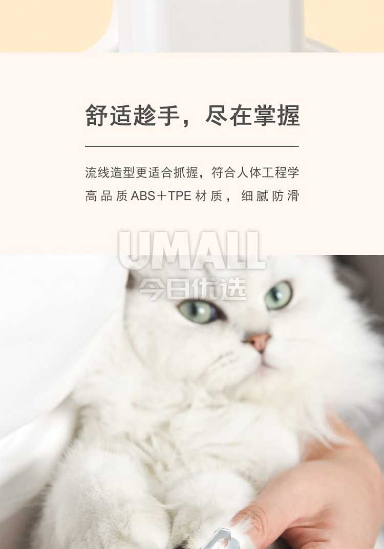 pakeway-led-light-cat-ringworm-light-cat-nail-clipper-rechargeable-mint-green-10