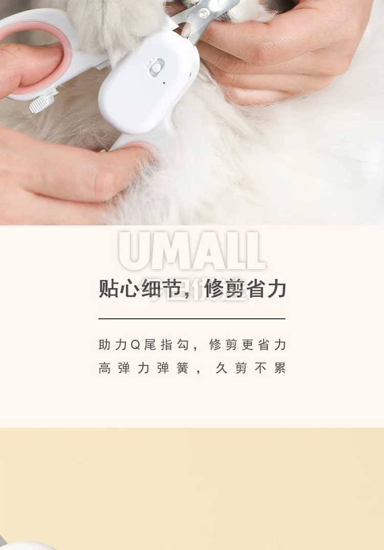 pakeway-led-light-cat-ringworm-light-cat-nail-clipper-rechargeable-mint-green-11