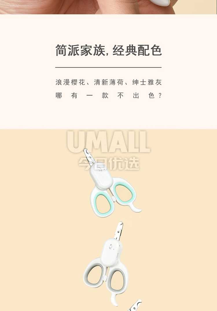 pakeway-led-light-cat-ringworm-light-cat-nail-clipper-rechargeable-mint-green-14