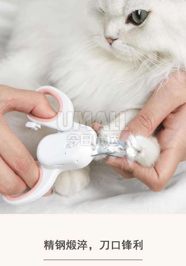 pakeway-led-light-cat-ringworm-light-cat-nail-clipper-rechargeable-mint-green-8