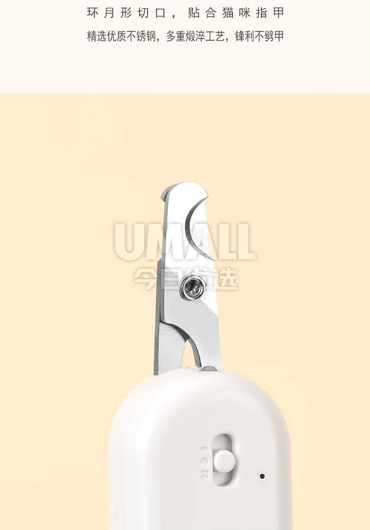 pakeway-led-light-cat-ringworm-light-cat-nail-clipper-rechargeable-mint-green-9