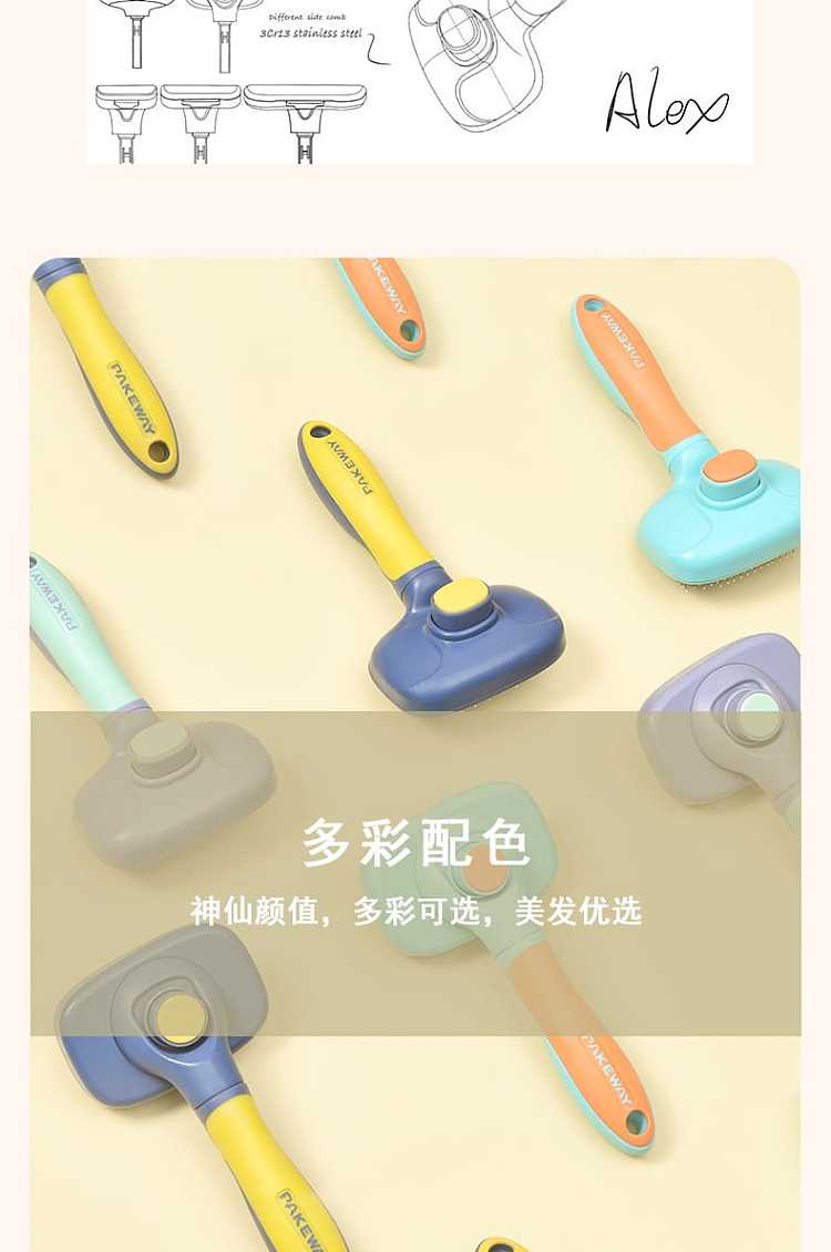 pakeway-t10-self-cleaning-needle-comb-extra-large-yellow-max-2