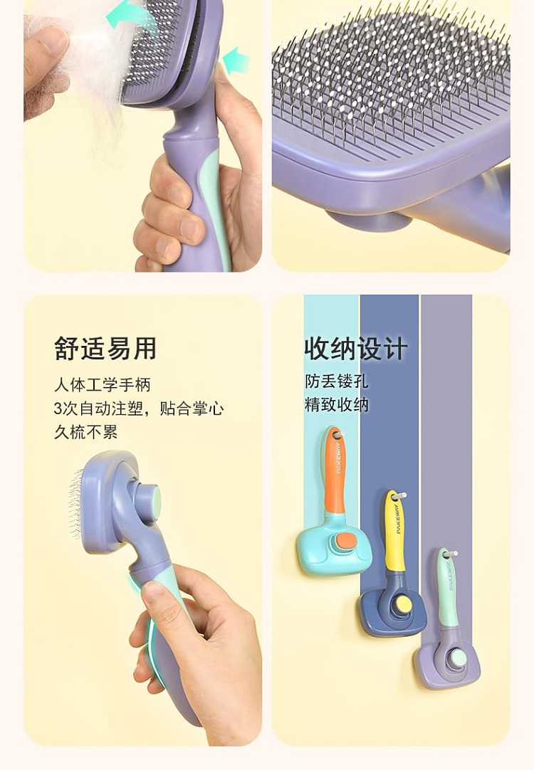 pakeway-t10-self-cleaning-needle-comb-extra-large-yellow-max-5