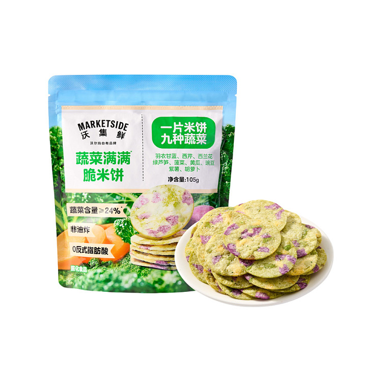 walmarts-own-brand-woji-fresh-vegetables-full-of-crispy-rice-crackers-105g-1